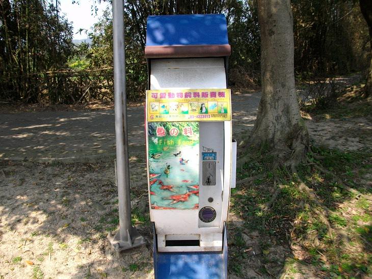 飼料販賣機