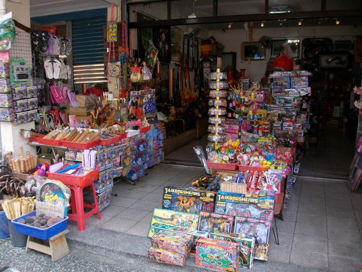 大溪老街玩具店