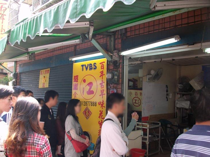 江麥芽糖每人限購