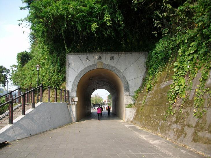 大慶洞