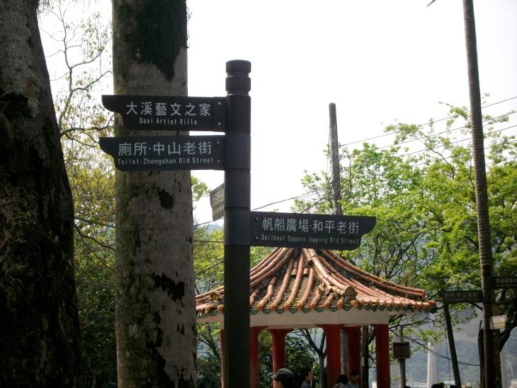 再一個路標