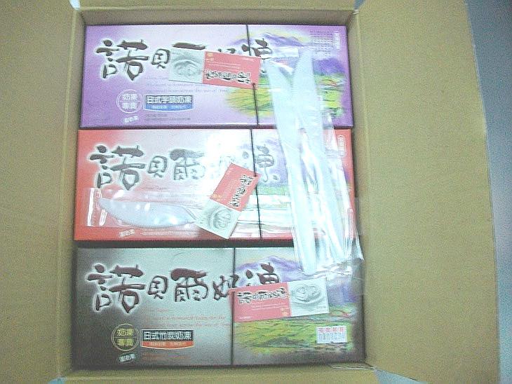 日式芋頭奶凍+日式草莓奶凍+日式竹炭奶凍都在這啦！