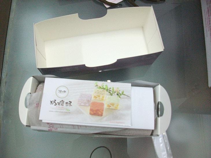 打開盒子看內部