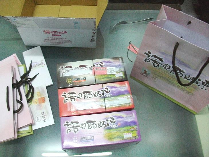 基本上這箱就是這樣三盒囉！