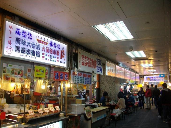 福榕記香腸與香酥魷魚排