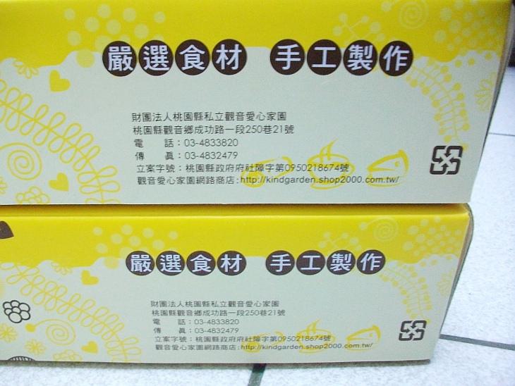 嚴選食材以及手工製作