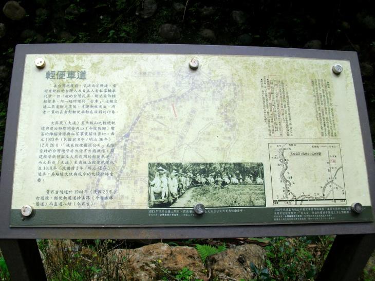 輕便車道