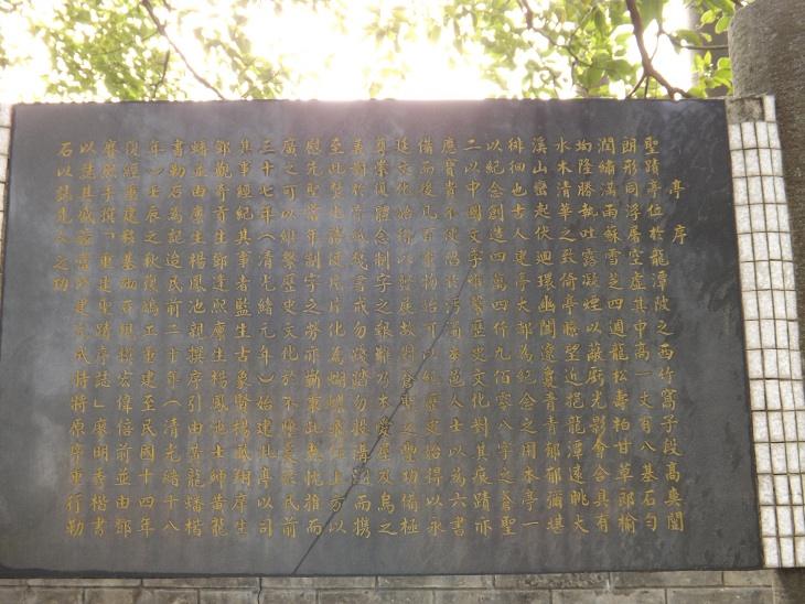 亭序