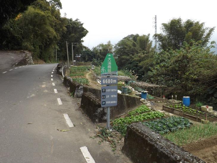 三坑鐵馬道路標