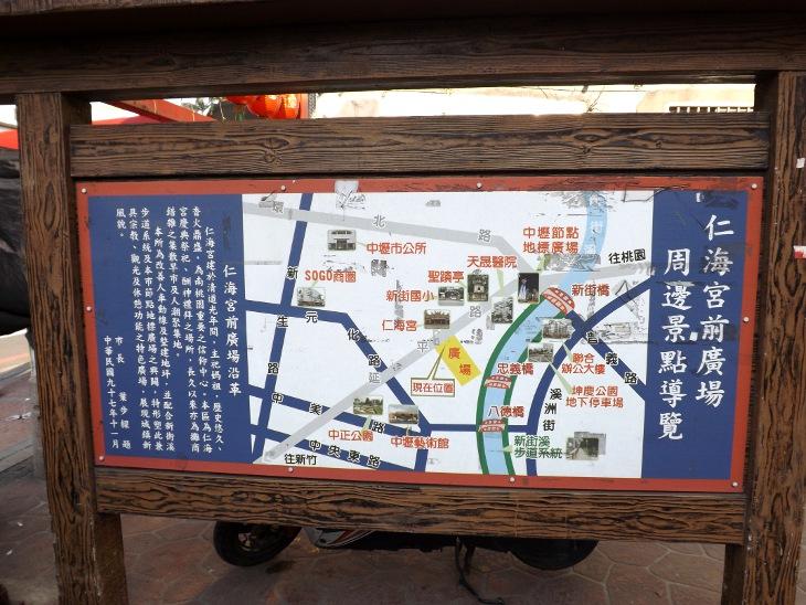 仁海宮周邊景點導覽