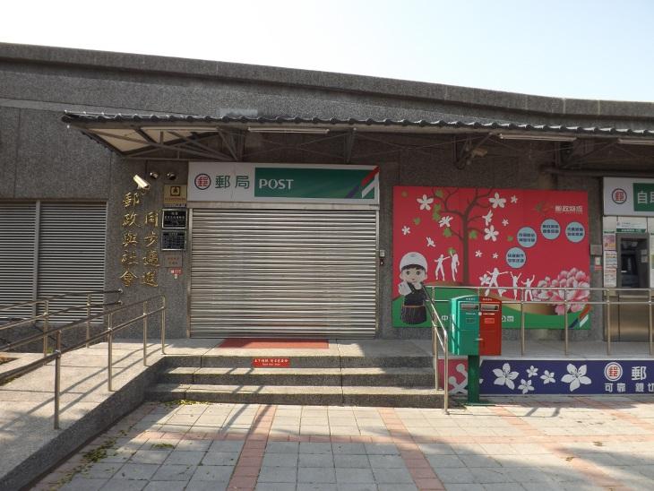 客家文化館旁的郵局
