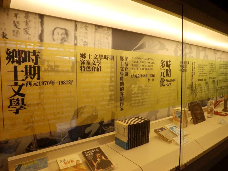 台灣鄉土文學時期