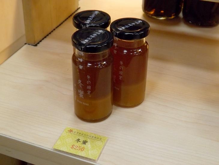 桃園縣客家文化館桐花商店販售的冬蜜