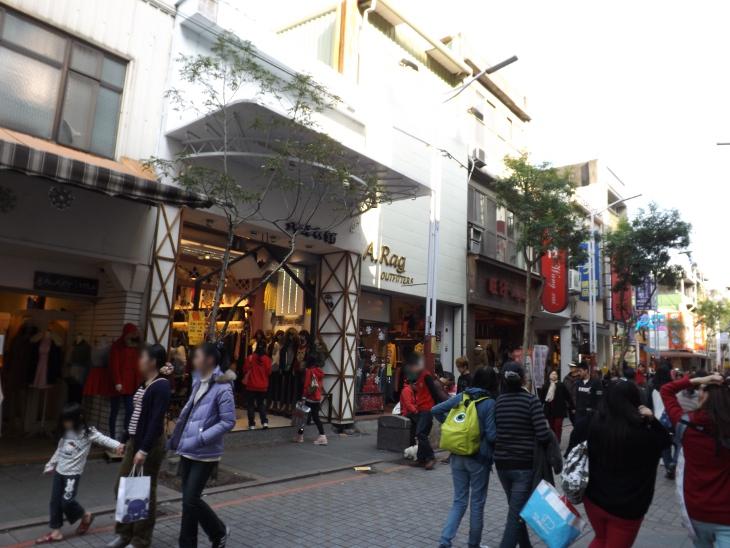 各式各樣特色店家