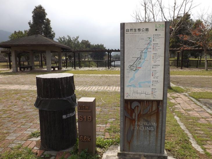 三坑自然生態公園周邊與附近景點介紹看板