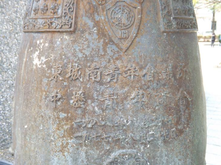 韓風敲中上的字樣