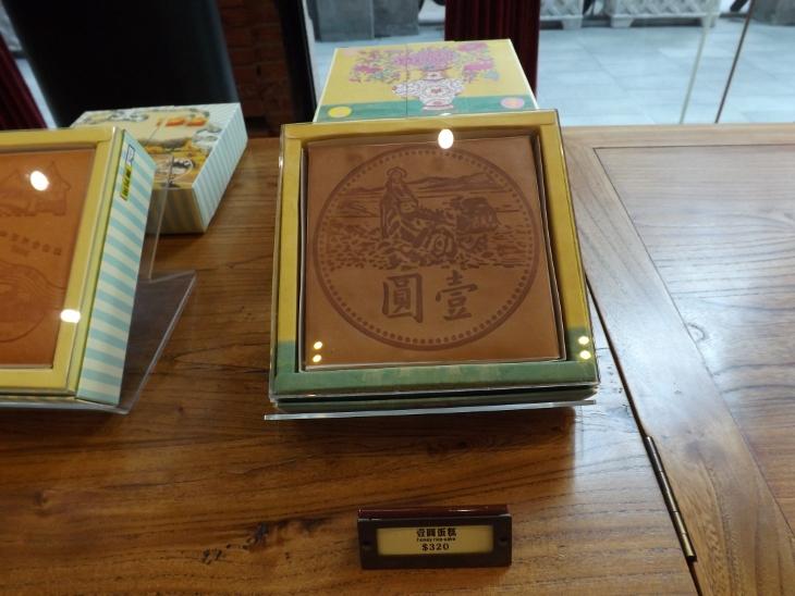 一圓蛋糕