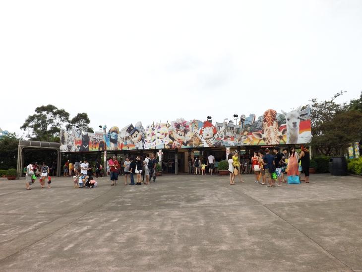 六福村主題遊樂園入口