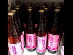 紅標料理米酒縮圖